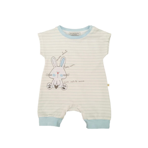 204177 – Baby Clothes